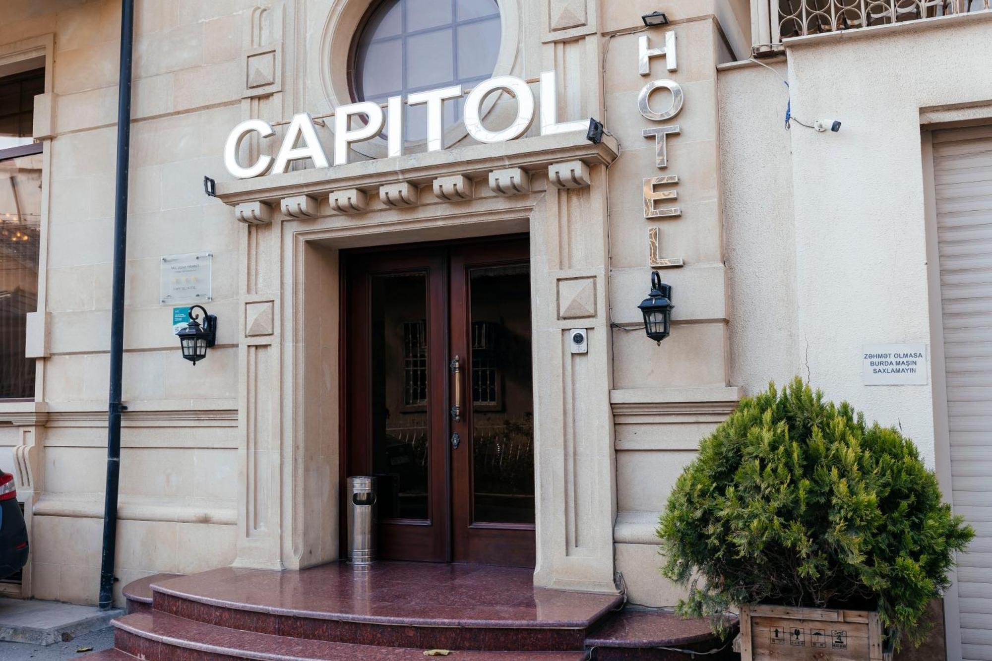 Capitol Hotel Баку Екстер'єр фото